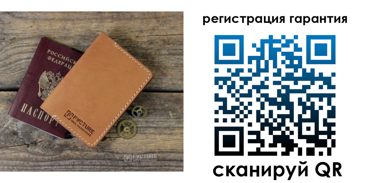 временная регистрация недорого в Курганской области
