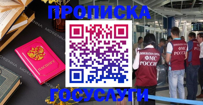 форма 3 в Курганской области