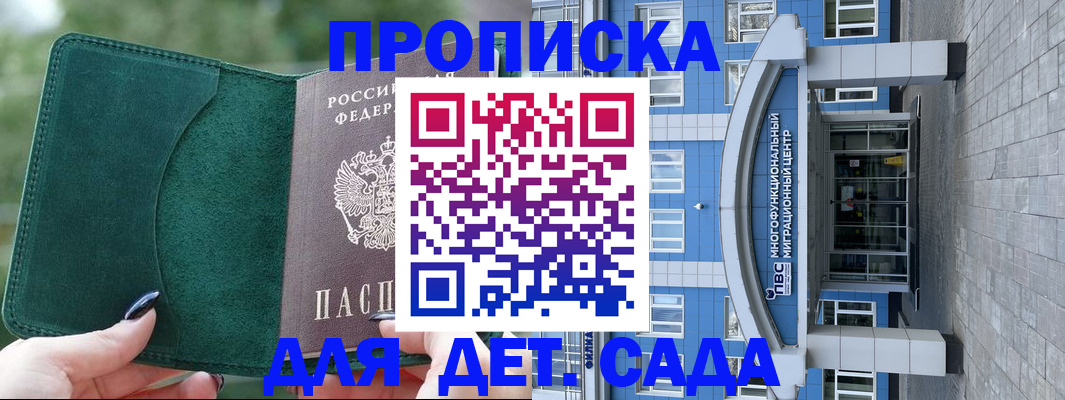 форма 3 в Курганской области